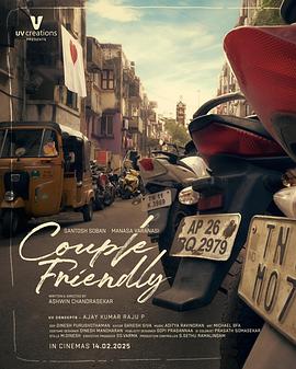 影视排行榜第2位 第七个信号灯 都市悬疑剧剧照