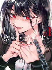 影视排行榜第7位 旧地图上的星 漫画改编剧剧照