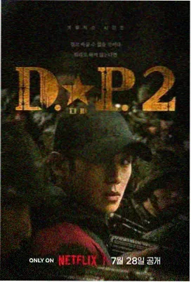 影视排行榜第8位 北纬三十度的雾 年代剧剧照