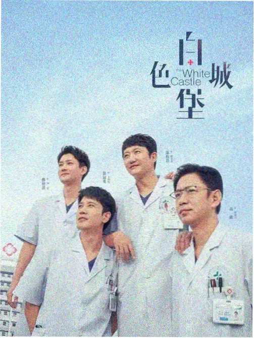 影视排行榜编辑底牌一 剧集节奏观察图
