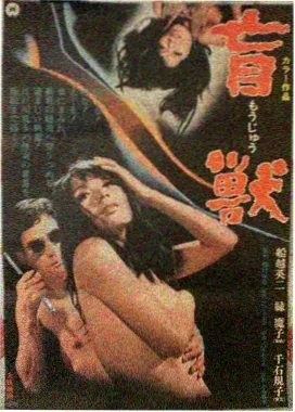 影视排行榜作品详情配图